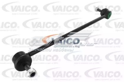 Стойка стабилизатора переднего VEMO/Vaico V420026