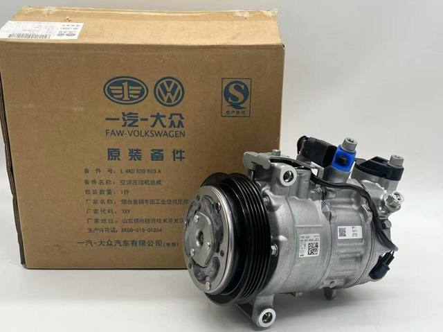 4N0816803 VAG Компрессор кондиционера