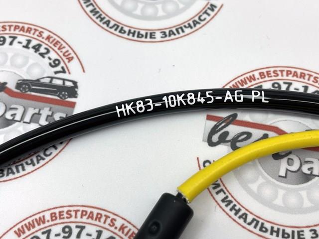 Датчик износа тормозных колодок передний LR090683 Land Rover