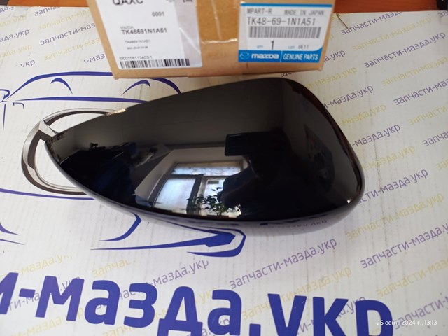 Купить TK48691N1A51 Mazda 