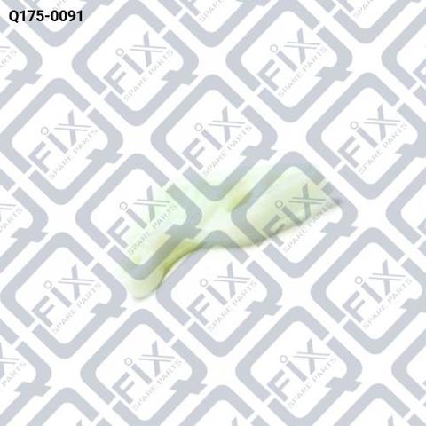 Заспокоювач ланцюга балансувального вала Q1750091 Q-FIX