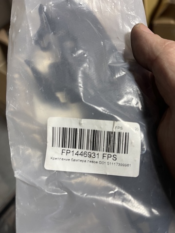 Направляющая переднего бампера правая FPS FP1446931 цена, от 23.11 USD
