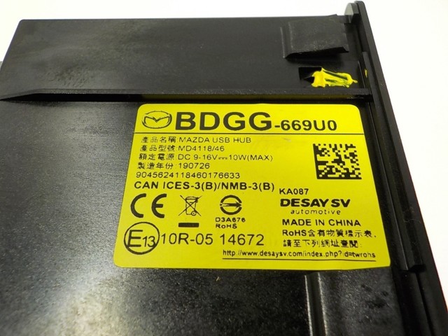  Mazda BDGG669U0 цена, от 86.09 USD
