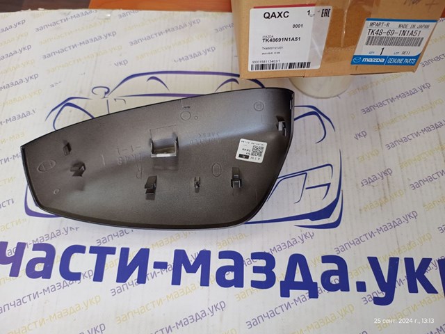  Mazda TK48691N1A51 цена, от 69.68 USD