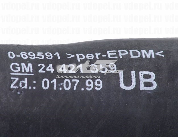 Патрубок системы охлаждения General Motors 24421359
