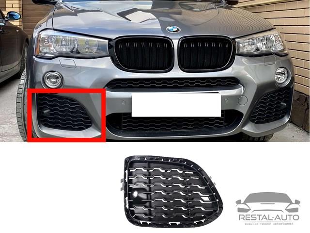 Rejilla de ventilación, parachoques trasero, derecha 51118056942 BMW