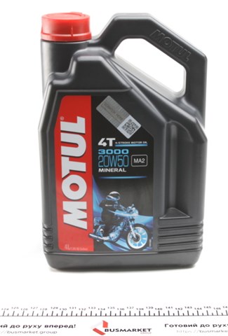 Масло автомобильное Motul 837041 цена, от 48.71 USD