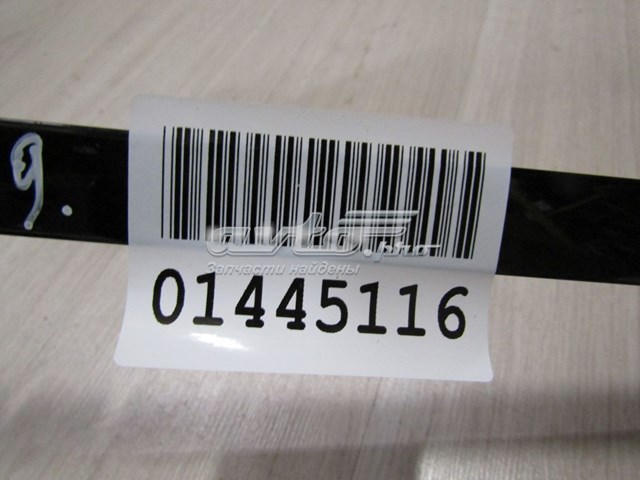  Land Rover LR043789