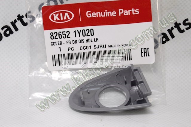 826521Y020 Hyundai/Kia 