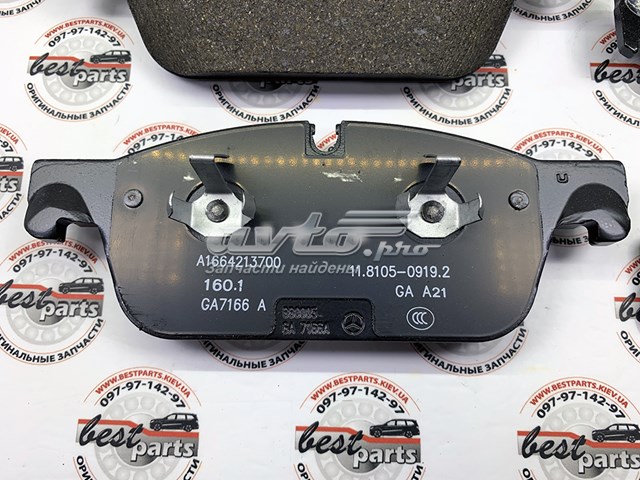Купить A0004200405 Mercedes Колодки тормозные