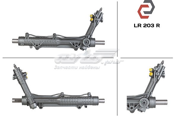 Рулевая рейка LR203 MSG