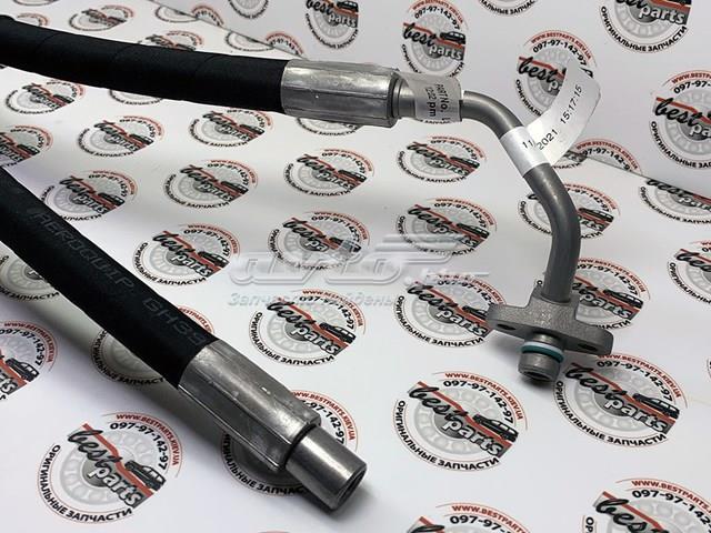 Купить LR044565 Land Rover 
