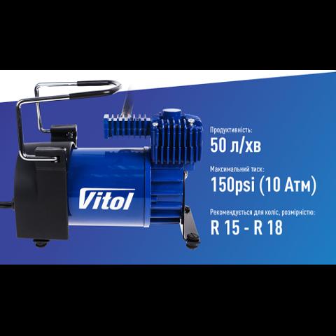 Компрессор для подкачки шин Vitol K55 цена, от 42.76 USD