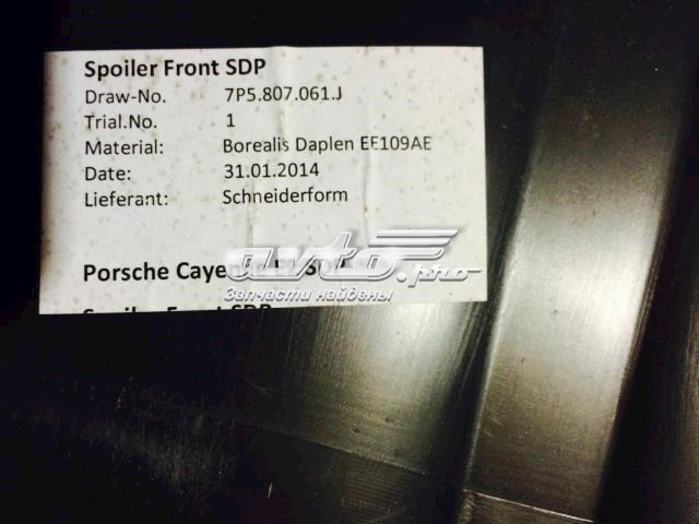  Porsche 958505100109B9