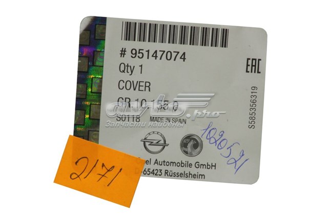  95147074 Opel
