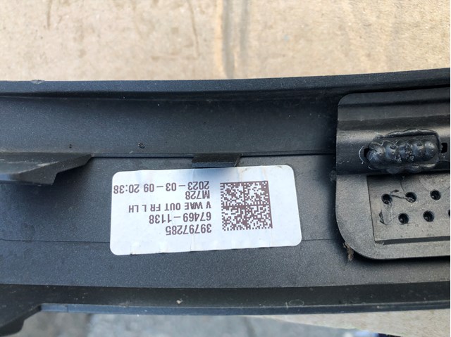 Купить 31378162 Volvo 