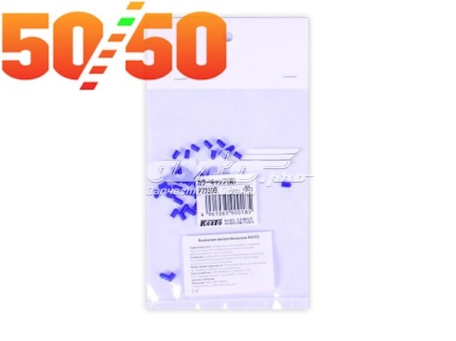 Купить P7350B Koito 