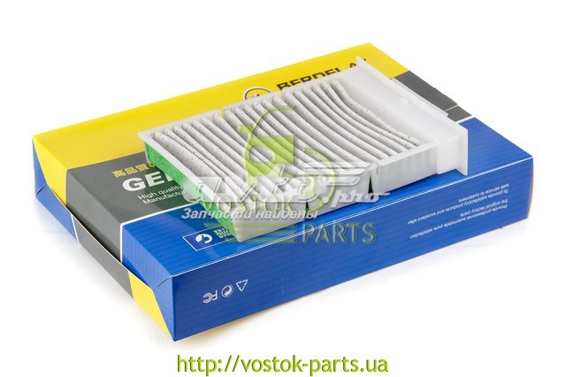 Стойки стабилизатора Geely 1014013021