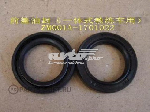  Great Wall ZM001A1701022 цена, от 1.48 USD