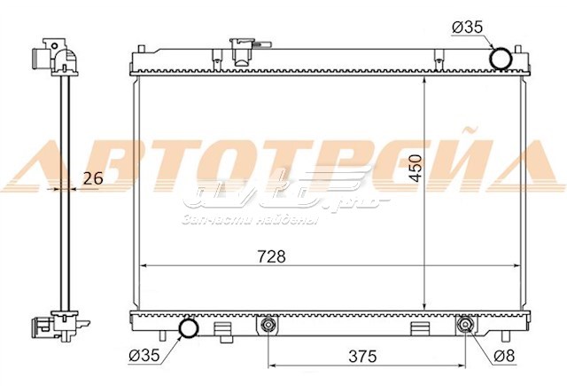 Радиатор NS0004M35 SAT