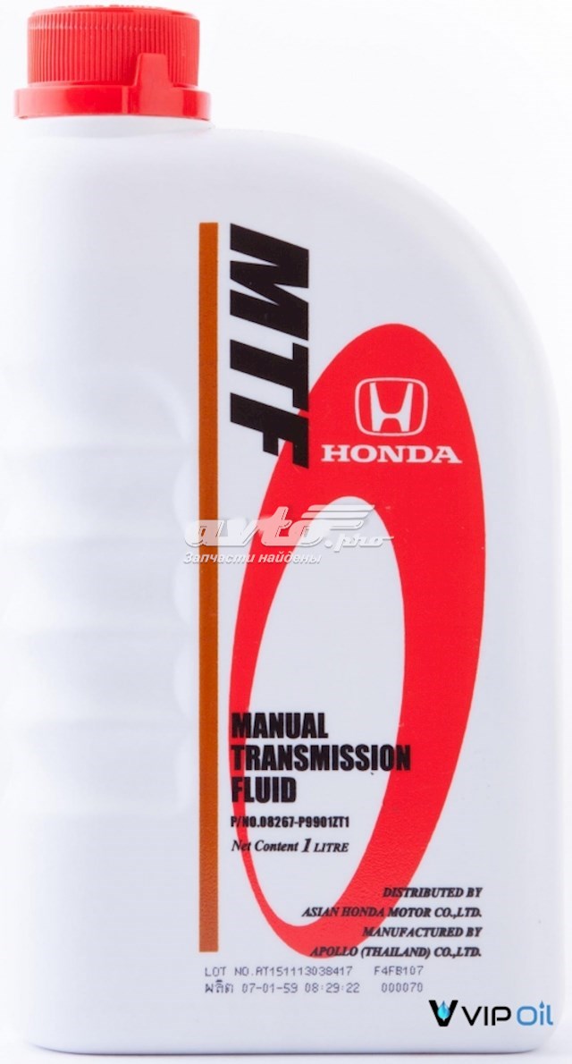 Масло трансмиссии HONDA 08267P9901ZT1