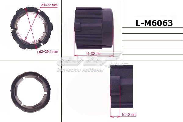 Купить LM6063 Emmetec 