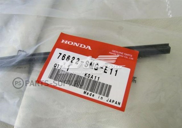 Резинка щетки стеклоочистителя водительская Honda 76622SMGE11