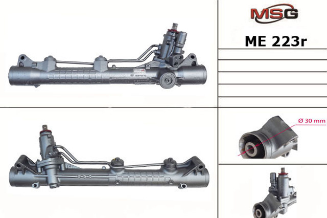 Рулевая рейка ME223R MSG Rebuilding