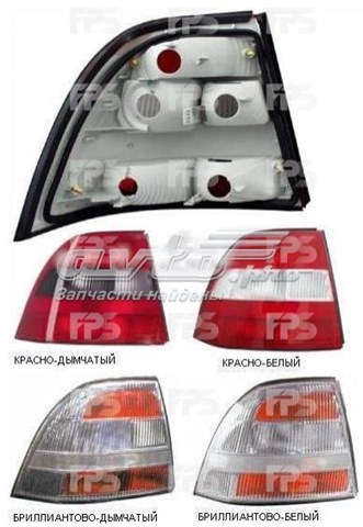 Задняя левая фара Depo/Loro/Abakus FP5077F3E цена, от 12.67 USD