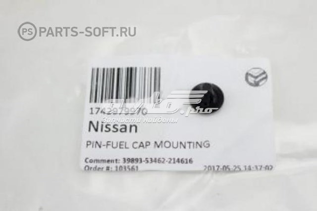 1742979970 Nissan 