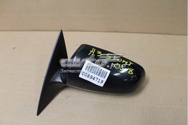 Espelho de retrovisão esquerdo 8P1858531G01C VAG