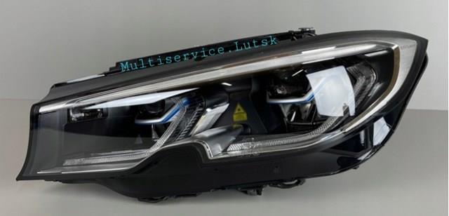 Купить 9481711 BMW 