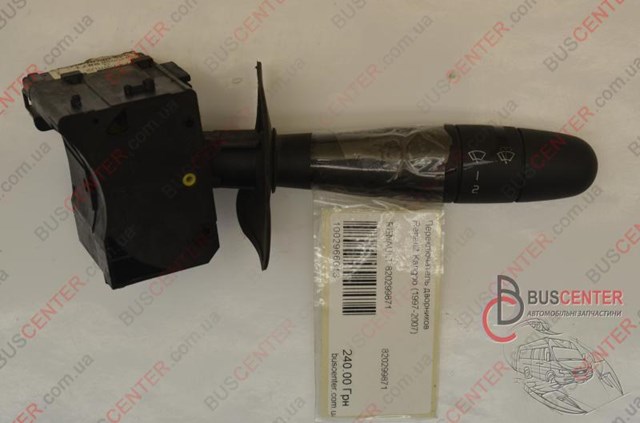 8200299871 Renault (RVI) 