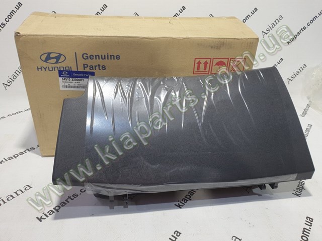  Hyundai/Kia 845103X000RY цена, от 62.97 USD