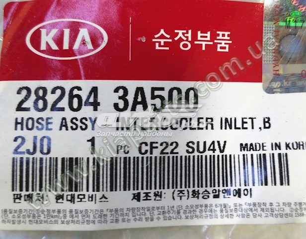  282643A500 Hyundai/Kia