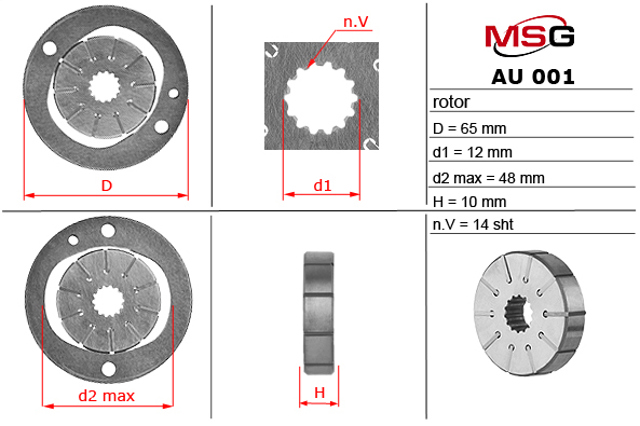  MSG AU001ROTOR цена, от 25.28 USD