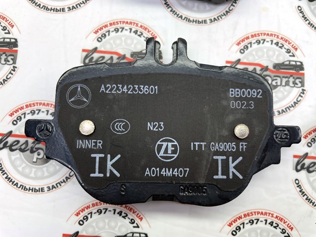 Задние дисковые колодки Mercedes 0004209405