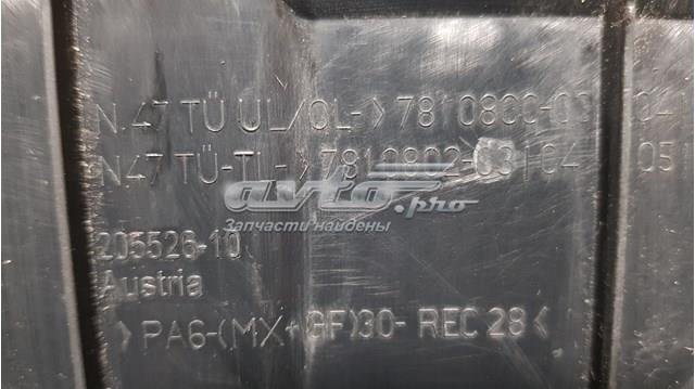 Купить 7810802 BMW Крышка двигателя