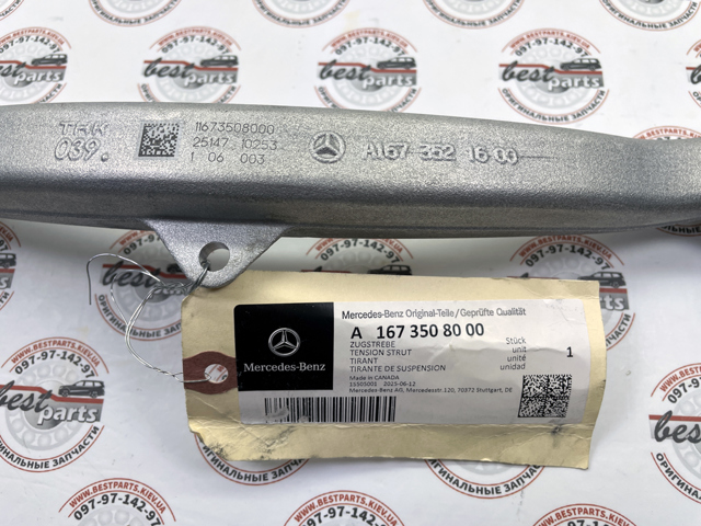 Купить TC8850 Delphi 