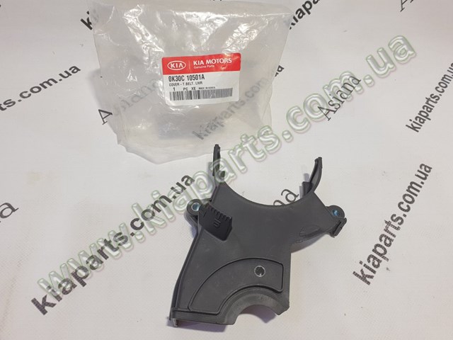 2472141000 Hyundai/Kia 