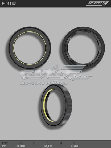  Emmetec F01142 цена, от 10.70 USD