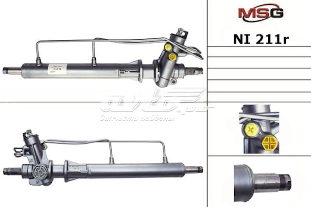 Реечный рулевой механизм MSG Rebuilding NI211R цена, от 141.19 USD