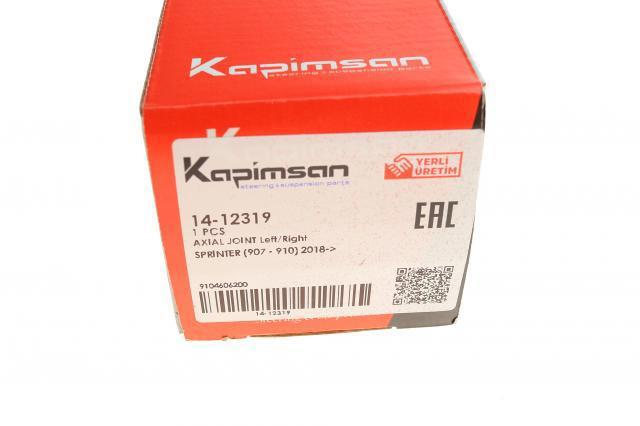 Тяга рулевая поперечная Kapimsan 1412319