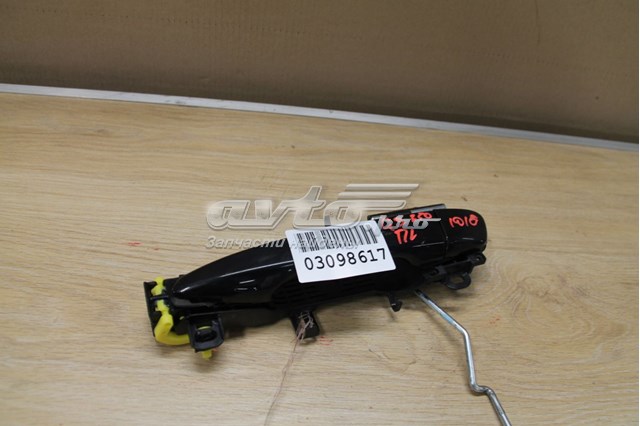 Toyota 6922048040A0
