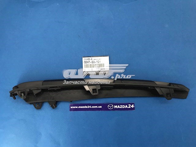 Молдинг бампера переднего, правый Mazda GSH750101