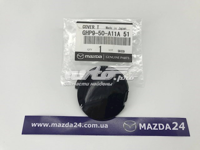 Заглушка буксировочного крюка в передний бампер Mazda GHP950A11A51 цена, от 17.79 USD