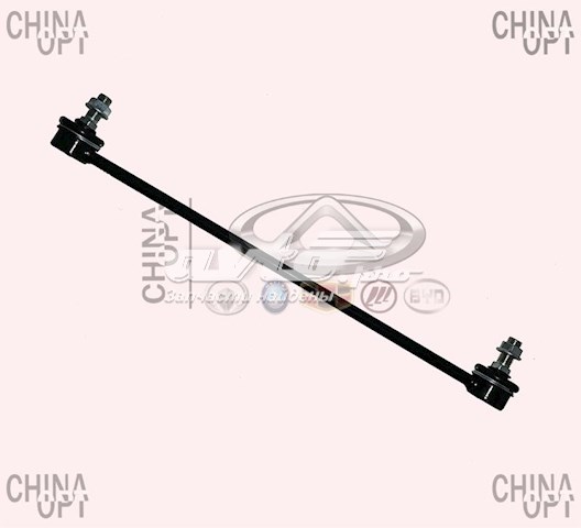 Тяга переднего стабилизатора Chery J522906030 цена, от 8.77 USD