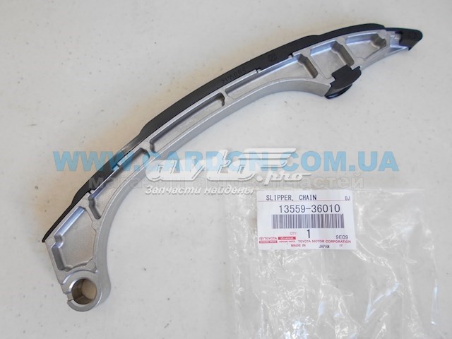 1355936010 TOYOTA Zapata Cadena De Distribuicion 1355936010 TOYOTA