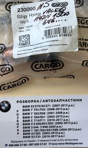 Колектор ротора генератора 230090 CARGO