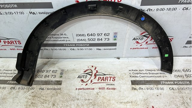 Купить YP000309XT Opel 